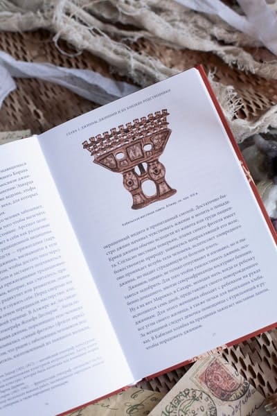 Мифы Северной Африки. От дерева Шэшра с золотыми листьями до богини Танит и египетских подменышей