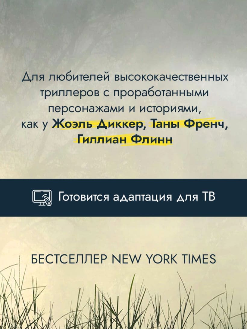 Мы начинаем в конце