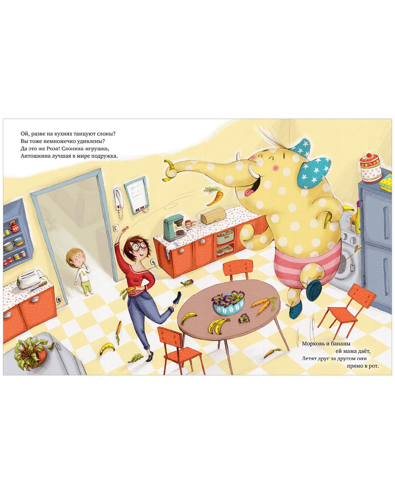 Не хочу, не буду спать!