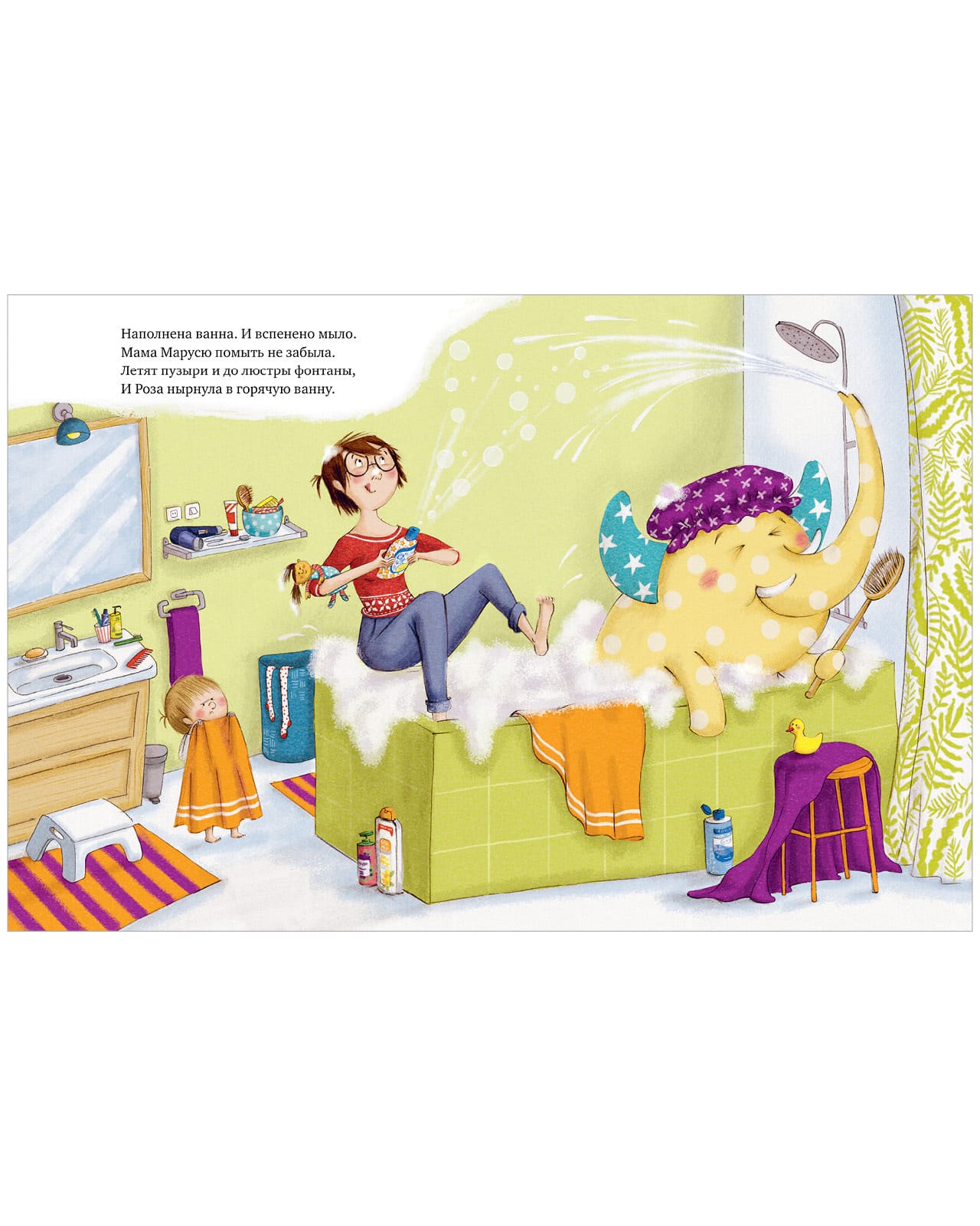 Не хочу, не буду спать!