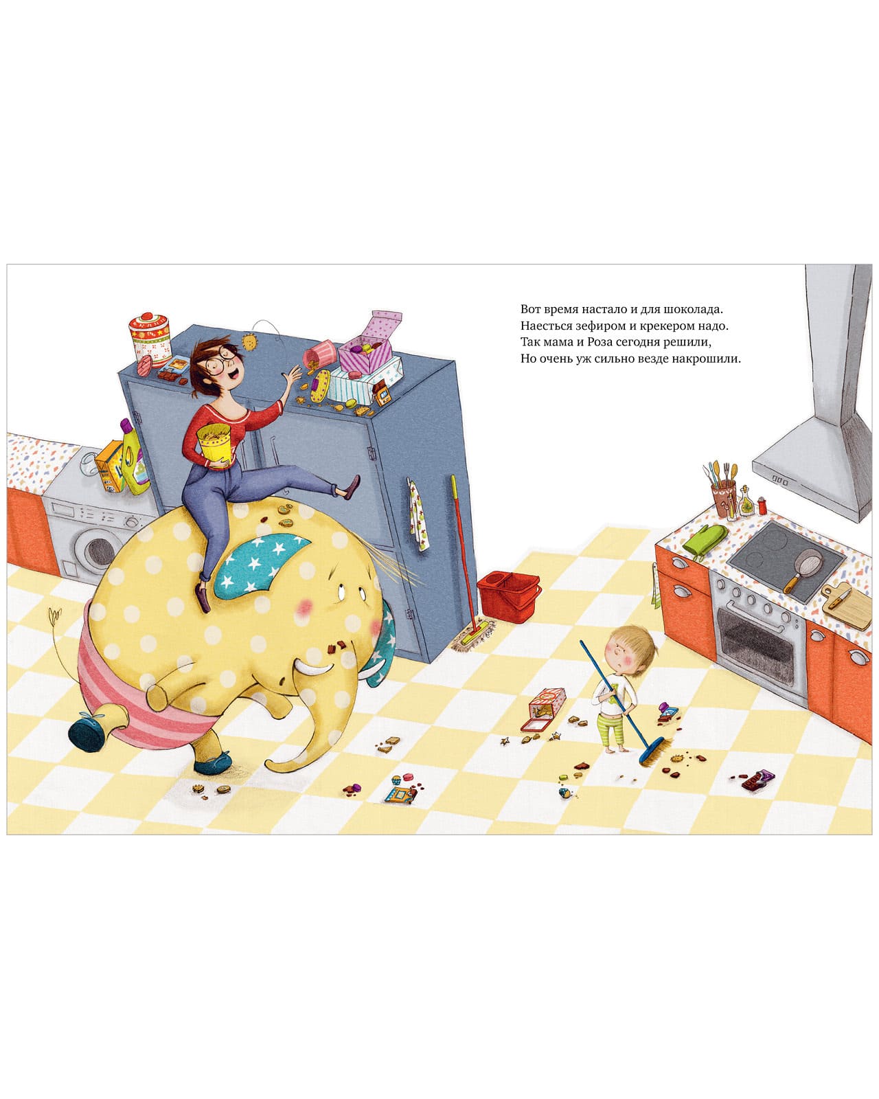 Не хочу, не буду спать!