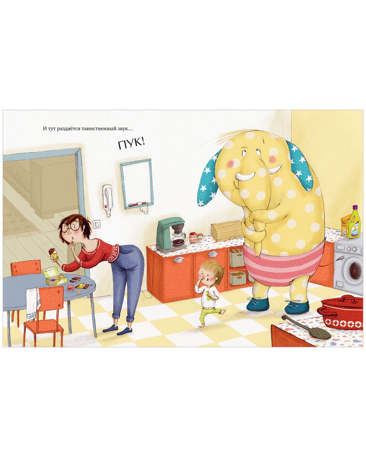 Не хочу, не буду спать!