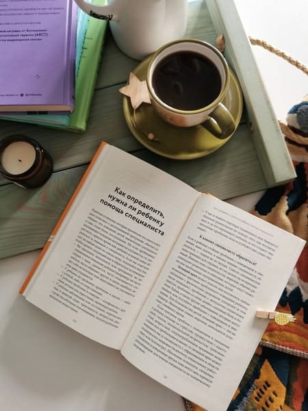 Неуправляемый ребёнок: что делать? Реальный метод для любящих родителей, которые уже перепробовали всё