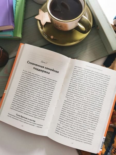 Неуправляемый ребёнок: что делать? Реальный метод для любящих родителей, которые уже перепробовали всё