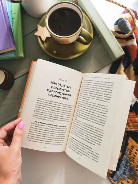 Неуправляемый ребёнок: что делать? Реальный метод для любящих родителей, которые уже перепробовали всё