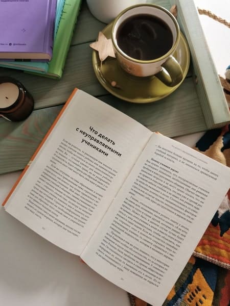 Неуправляемый ребёнок: что делать? Реальный метод для любящих родителей, которые уже перепробовали всё