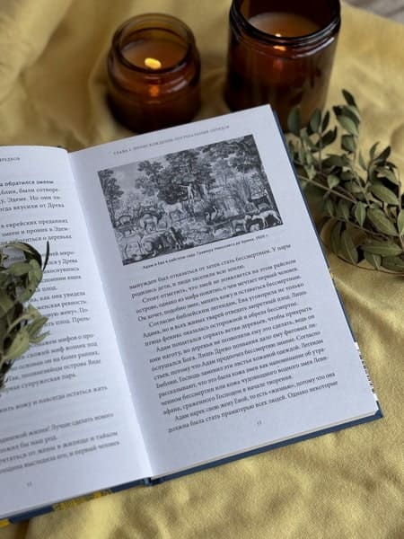 Погребальные обряды и культ предков. От завета Одина и некромантии до упырей и похорон Ярилы