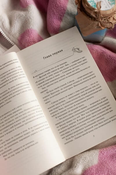 Сердце под ударом