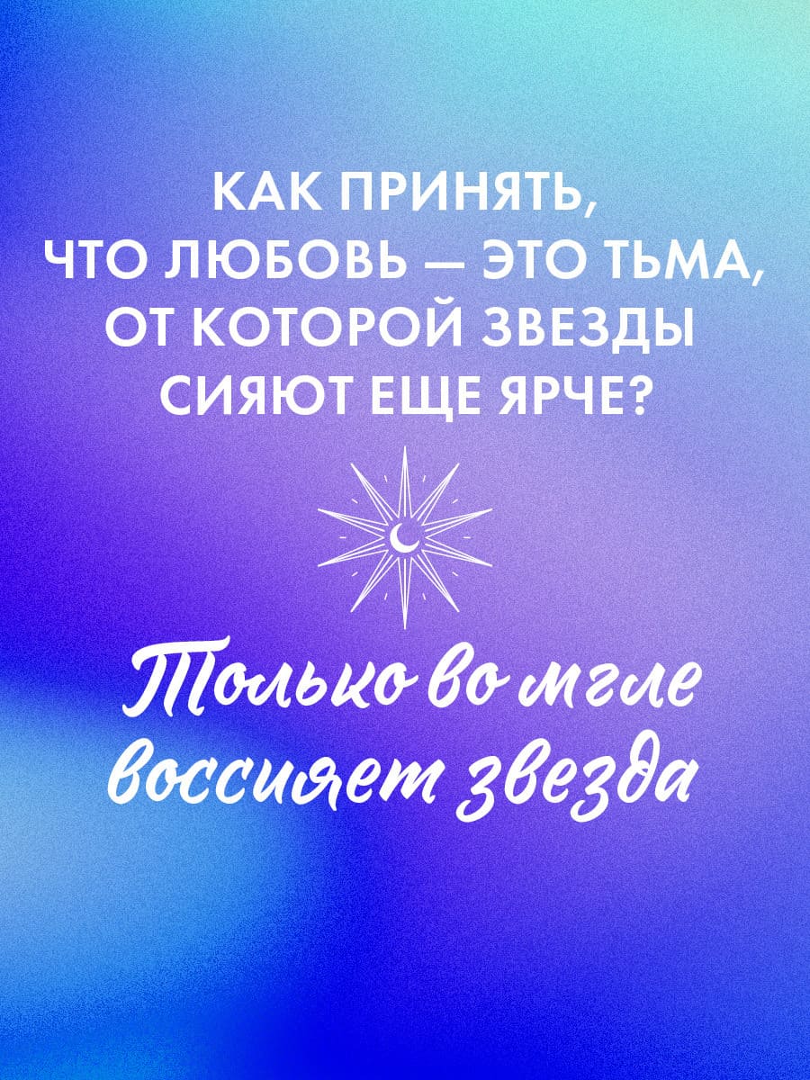 Тайна чёрного дракона