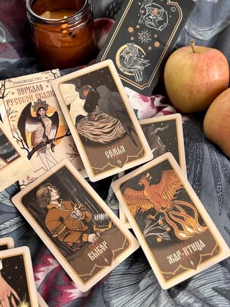 Зеркало русской сказки. Метафорические карты для обретения внутреннего покоя