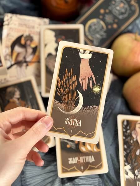 Зеркало русской сказки. Метафорические карты для обретения внутреннего покоя