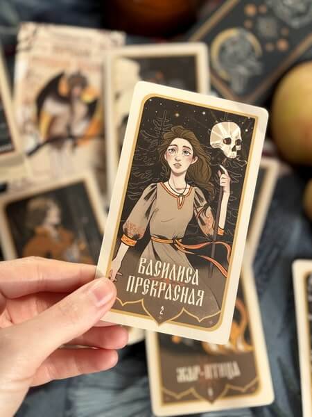 Зеркало русской сказки. Метафорические карты для обретения внутреннего покоя