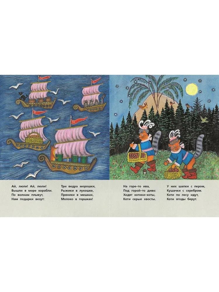 Чики-чики-чикалочки