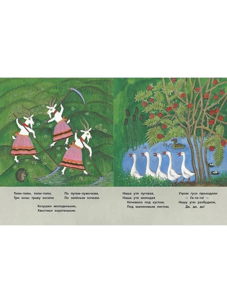 Чики-чики-чикалочки