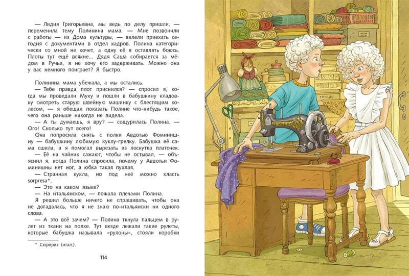 Чудеса не отменяются!