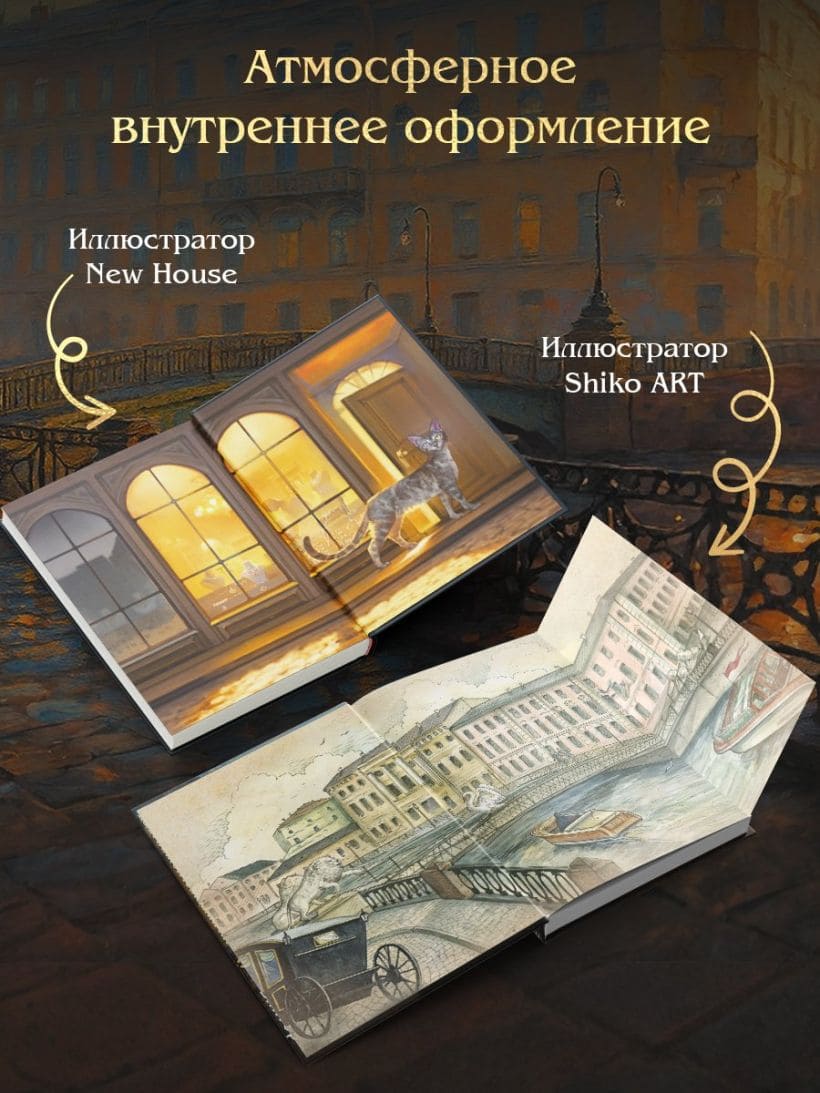 Дела Тайной канцелярии