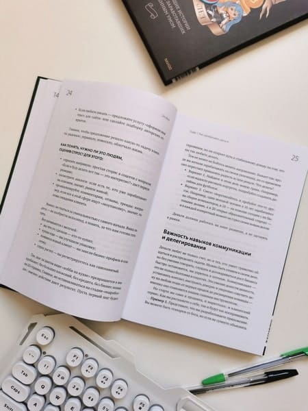 Это база: финансовая грамотность для подростков