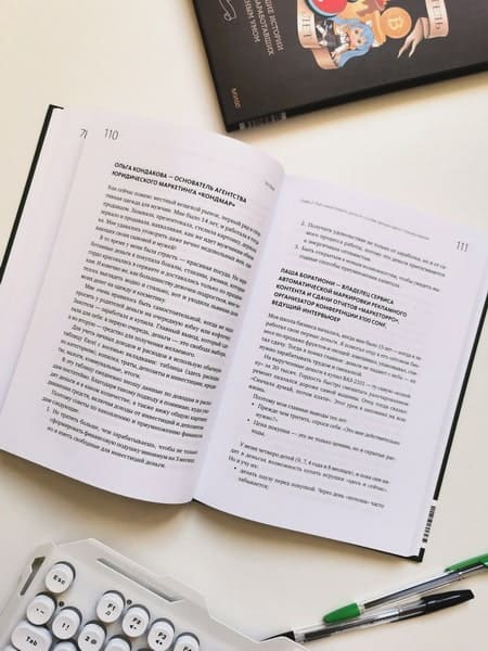 Это база: финансовая грамотность для подростков