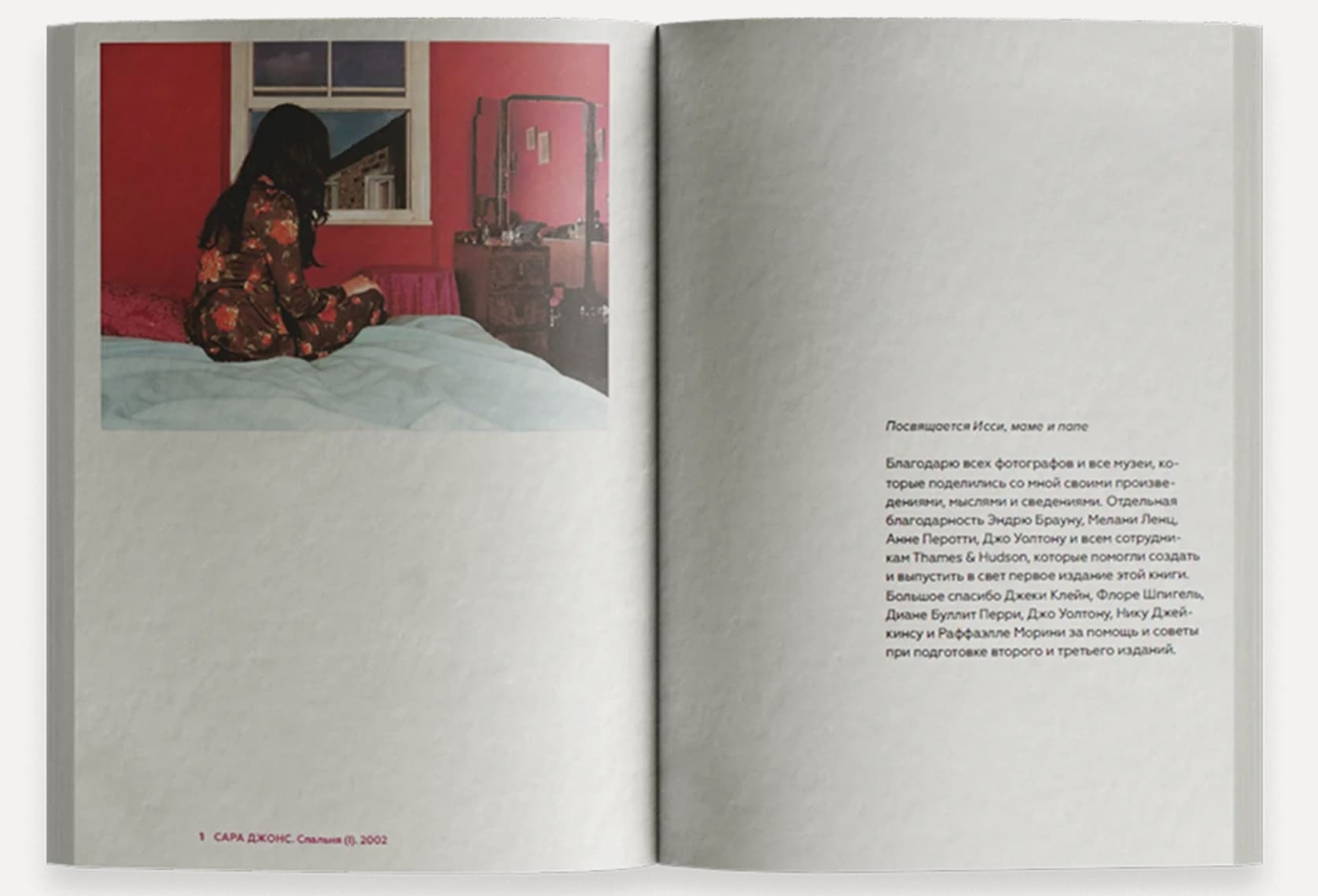 Фотография как современное искусство