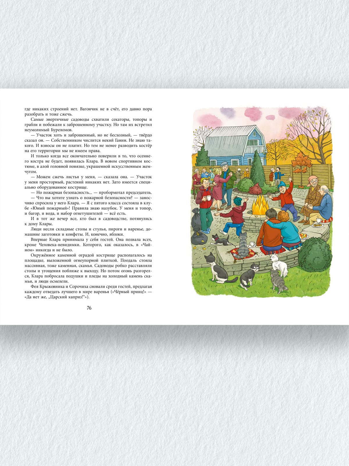 Каждому нужна своя кошка