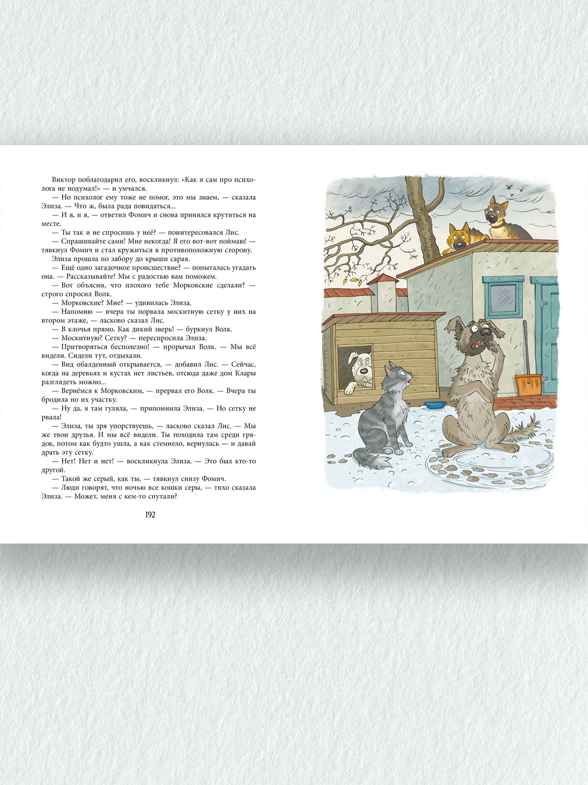 Каждому нужна своя кошка