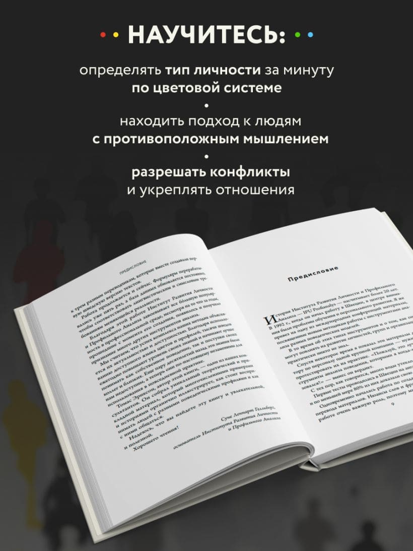 Кругом одни идиоты