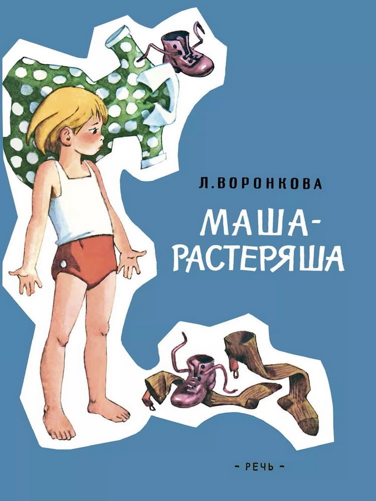 Обложка книги