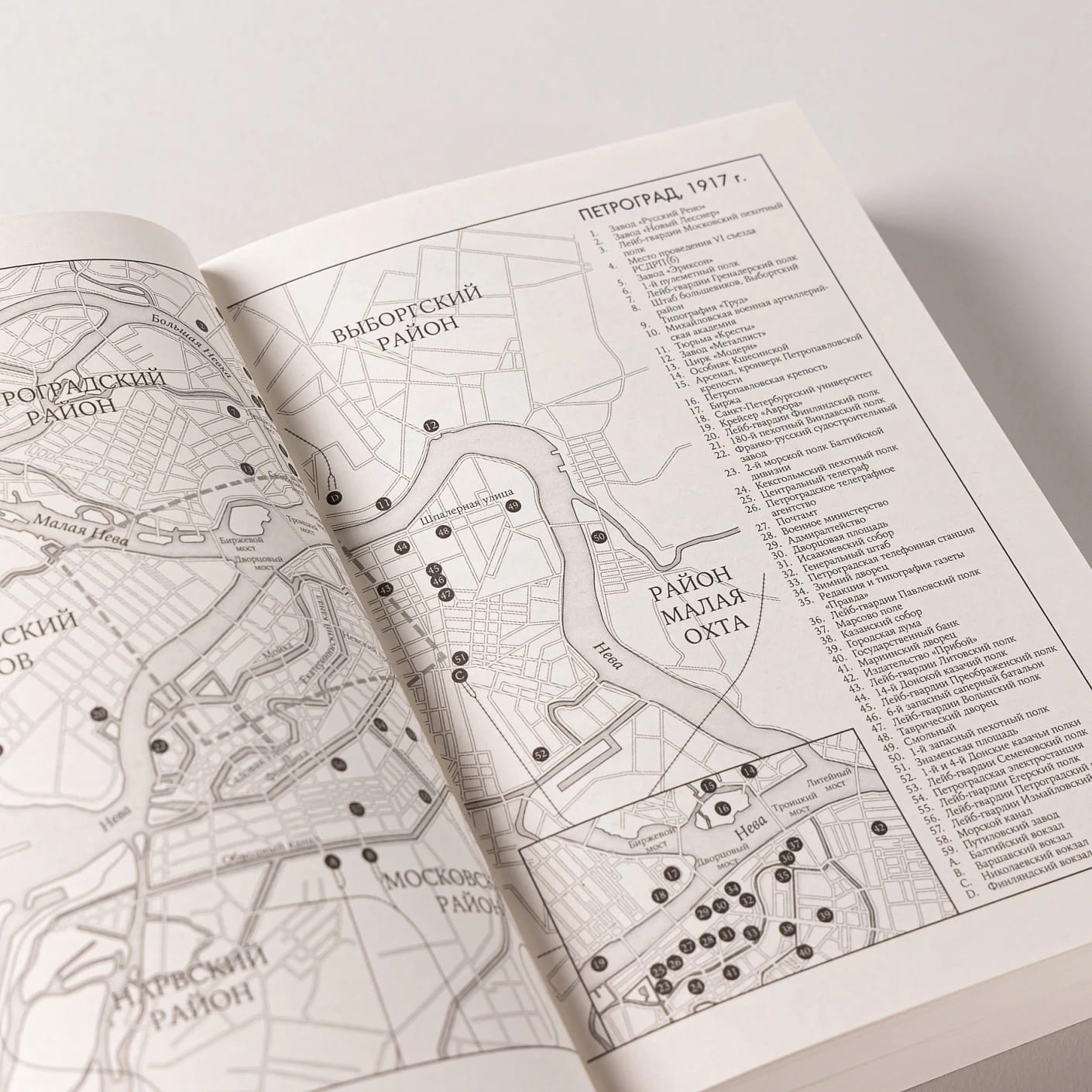 Октябрь: История русской революции