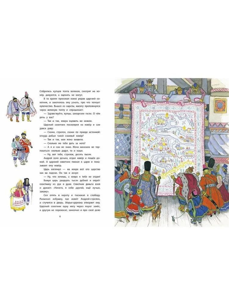 Поди туда — не знаю куда, принеси то — не знаю что