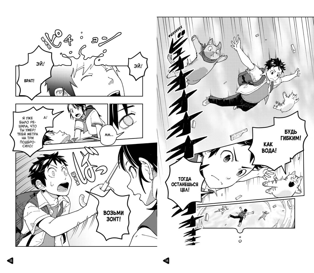 Прощание с котом