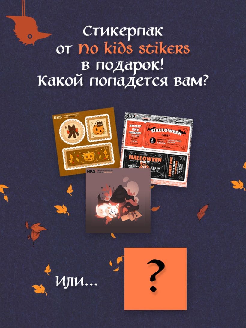 Самайнтаун (подарочное издание)