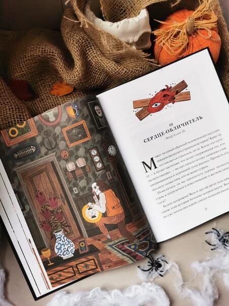 Страшные истории. Классические рассказы о Дракуле, Франкенштейне и других монстрах