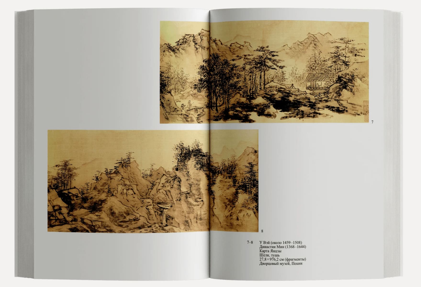 Великий образ не имеет формы, или Через живопись — к не-объекту