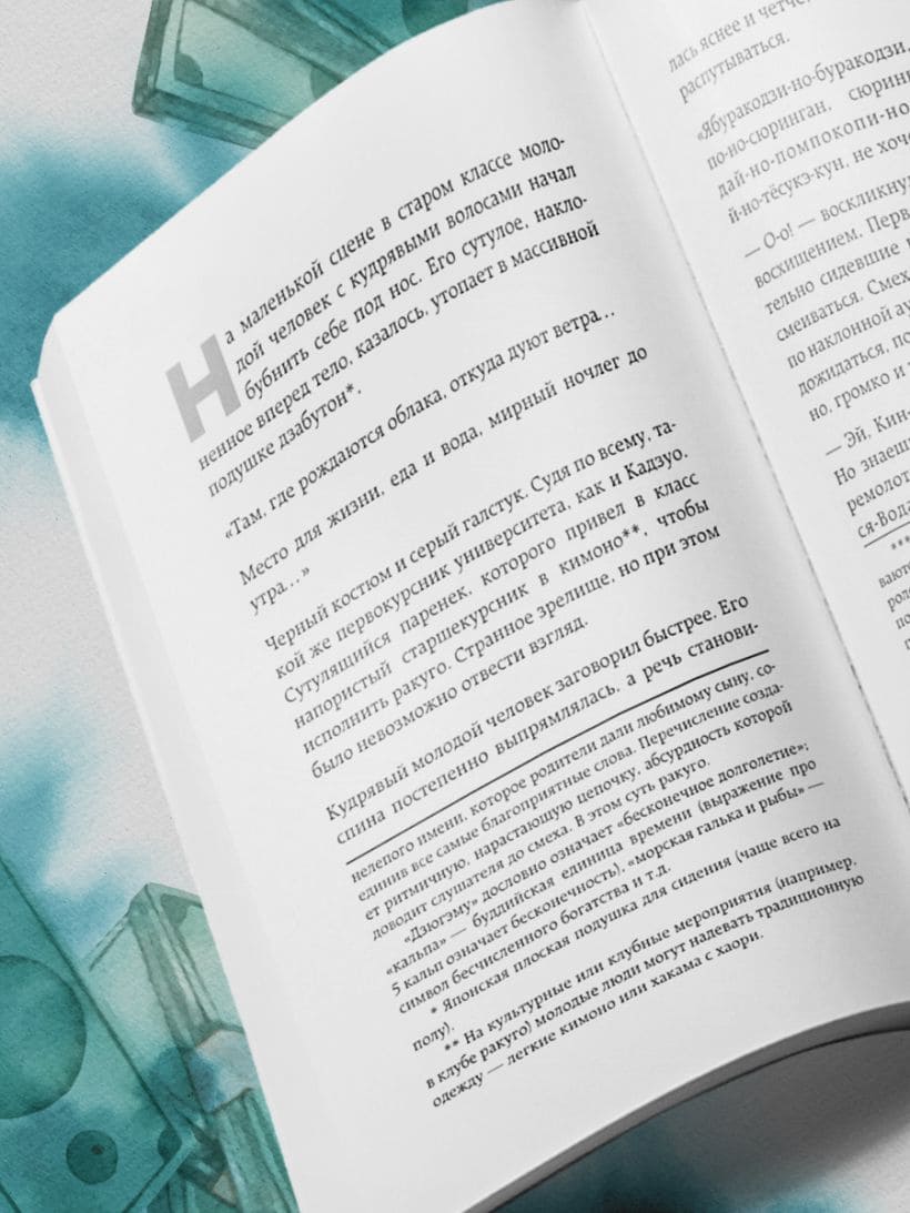 Человек с миллионом. Что мы теряем, когда находим деньги