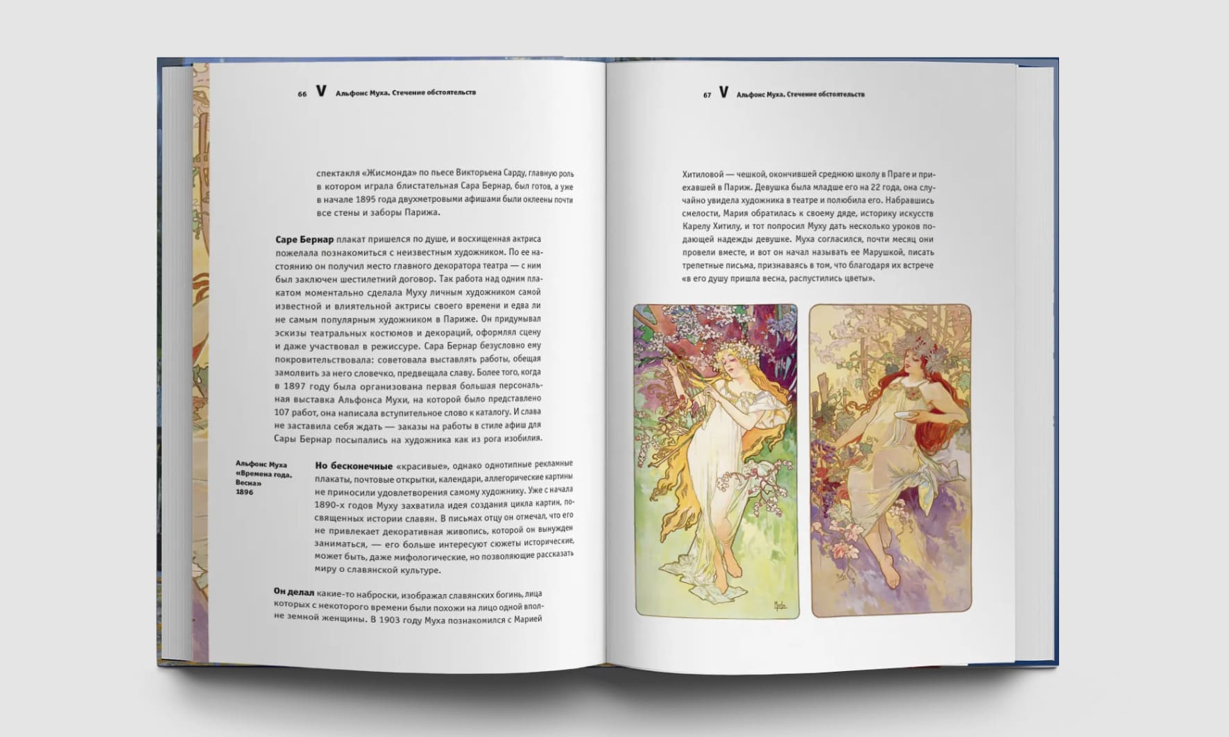 Циничное искусствоведение