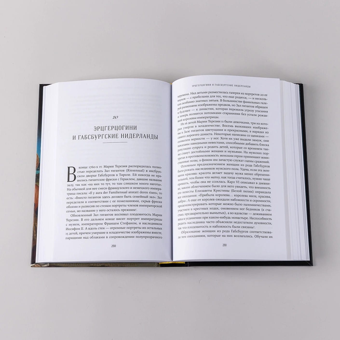 Габсбурги: Власть над миром