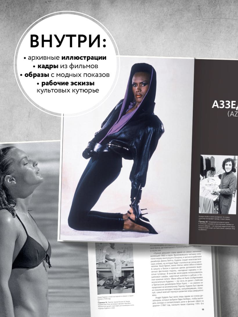 Мода в кино. От Givenchy для «Завтрак у Тиффани» до Prada в «Отель «Гранд Будапешт»