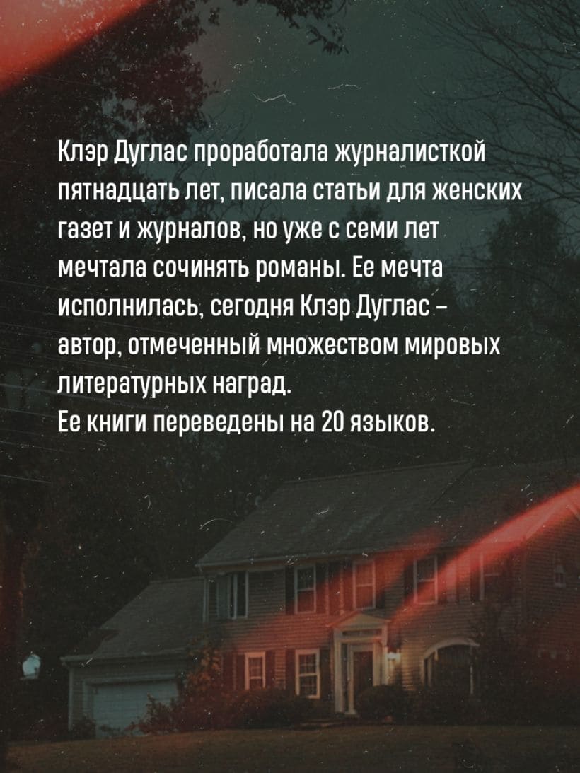 Моя новая сестра