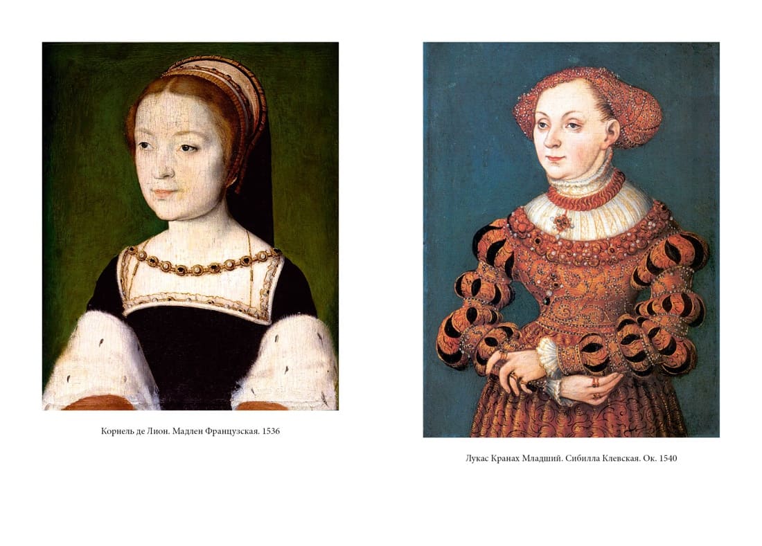 Музейный вор. Подлинная история любви и преступной одержимости