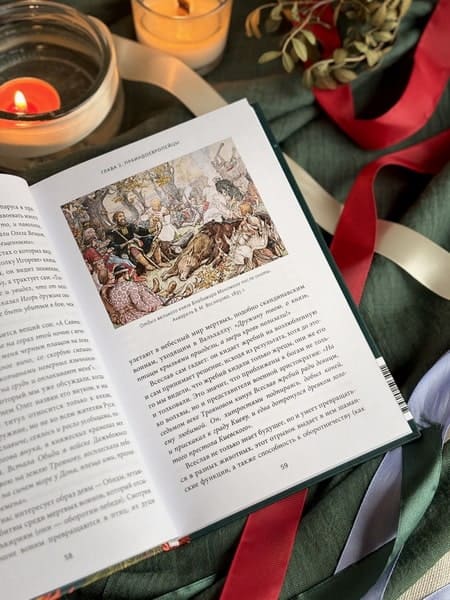 Славянское язычество. От Перуна и Велеса до культа медведя и куриного бога