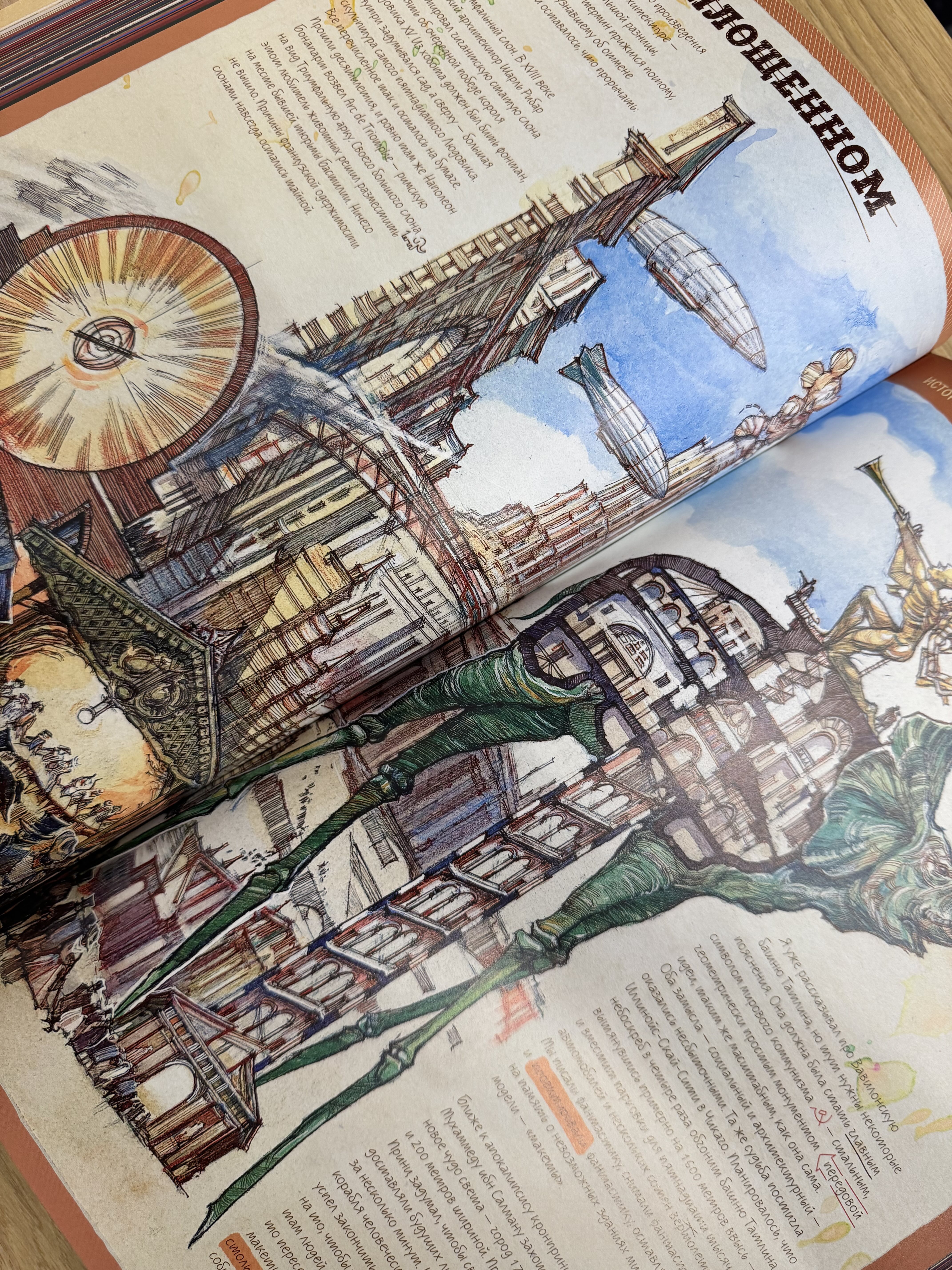 The Last Book. Дневник последнего человека на Земле