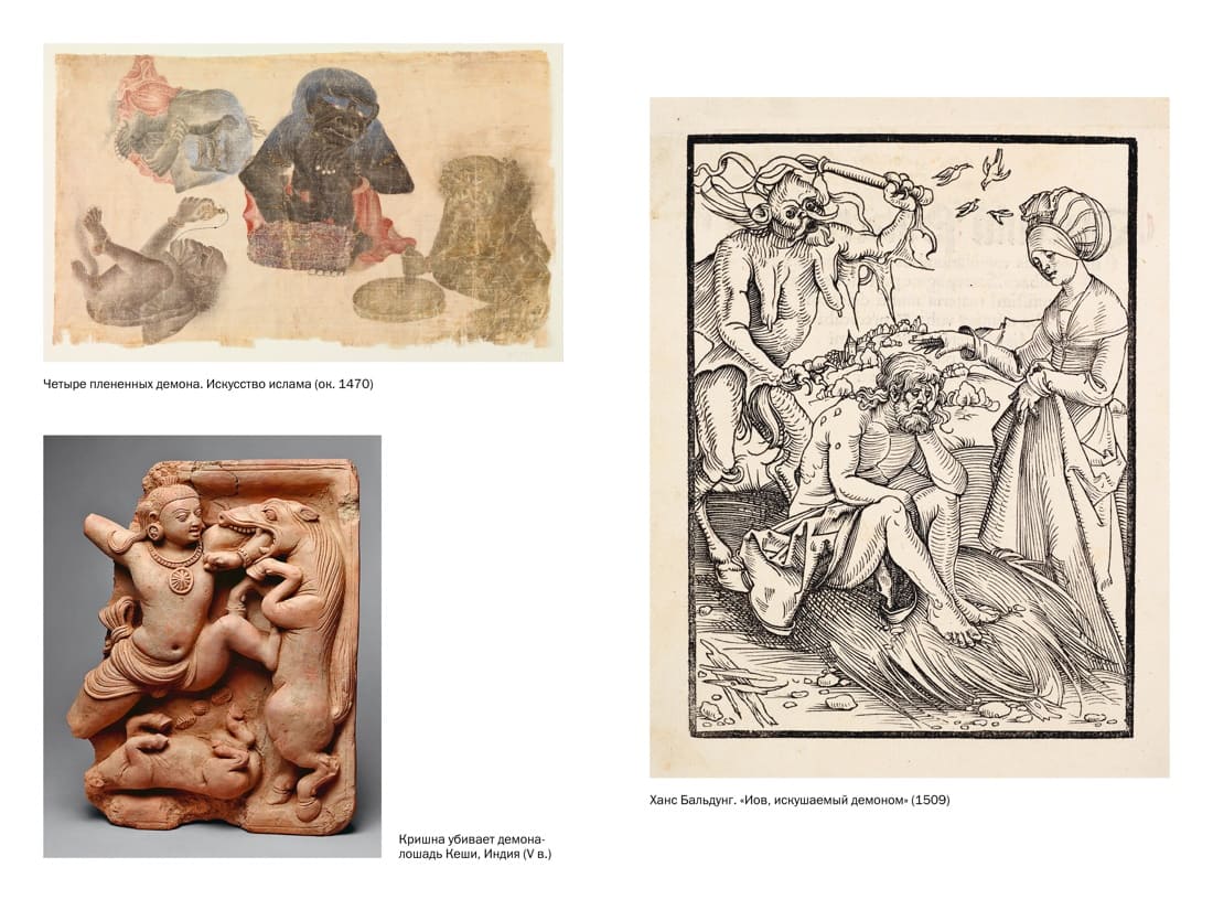 Золотая ветвь: Магия и религия от ритуальных трапез до переселения душ