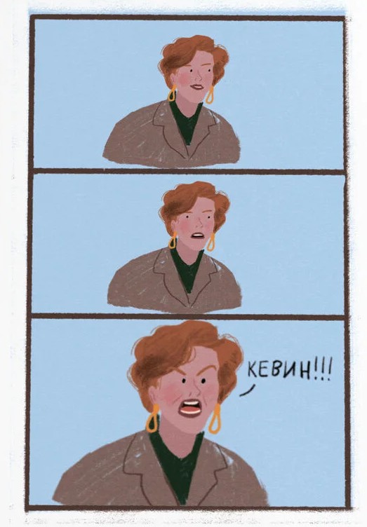 Открытка «Кевииииин»