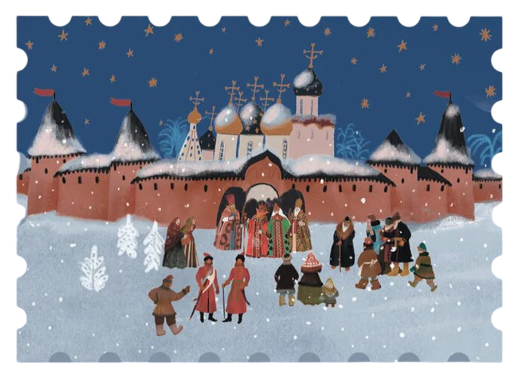 Открытка «Зимнее гулянье»