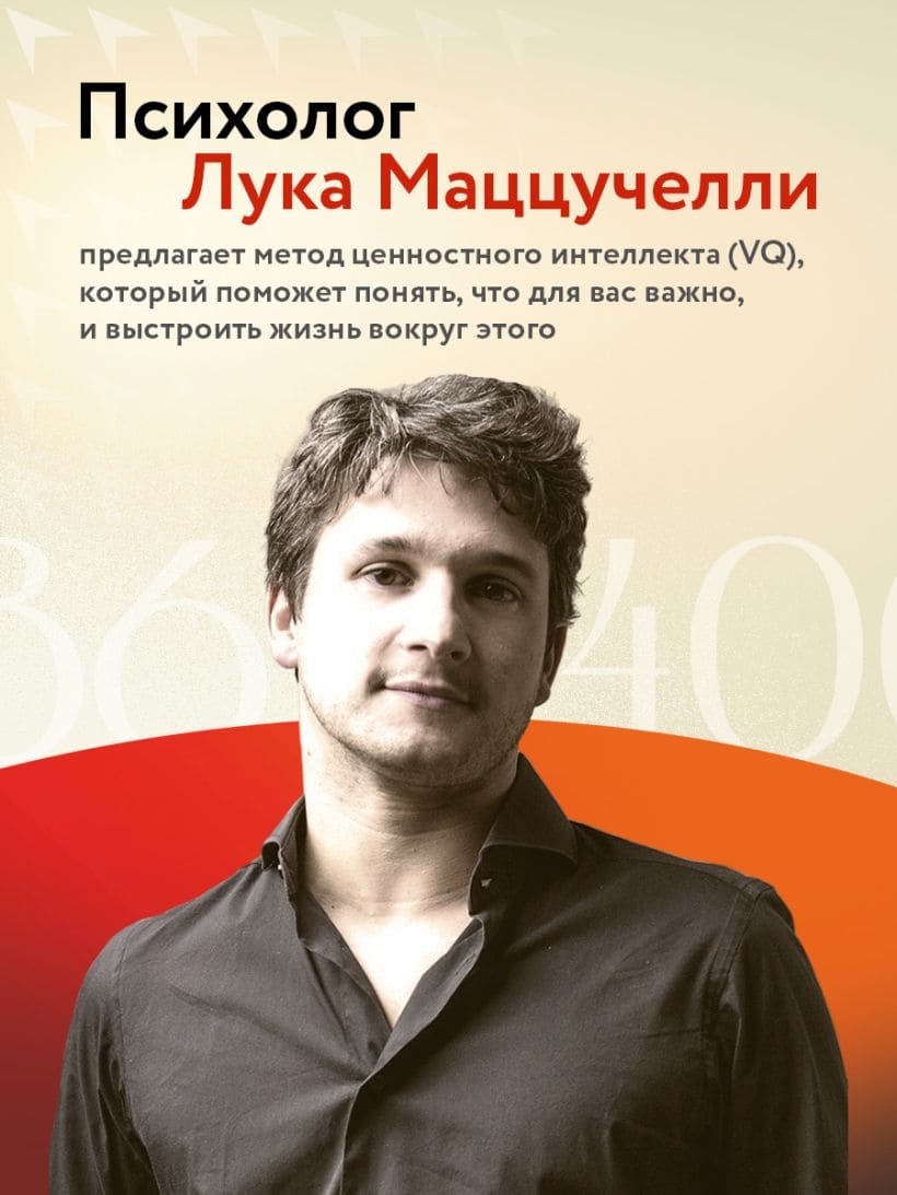 86400 секунд. Как управлять драгоценной валютой, которая лежит у нас на жизненном счету и обнуляется каждую ночь