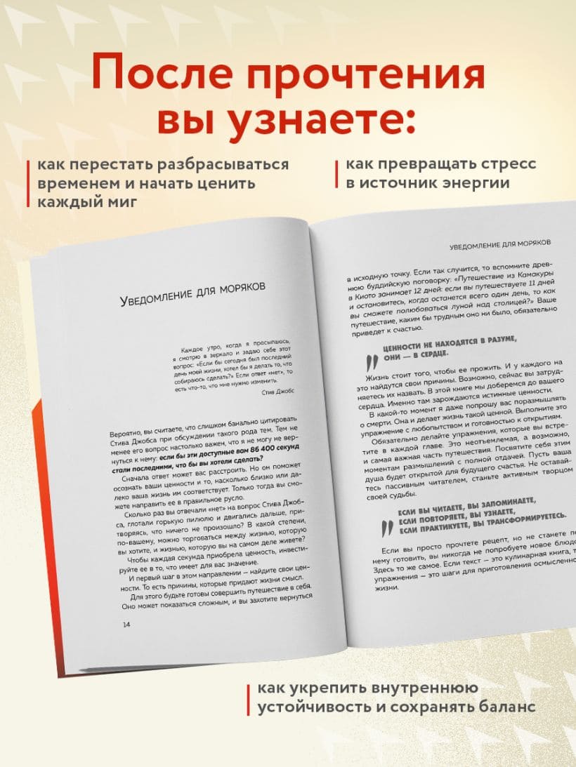 86400 секунд. Как управлять драгоценной валютой, которая лежит у нас на жизненном счету и обнуляется каждую ночь