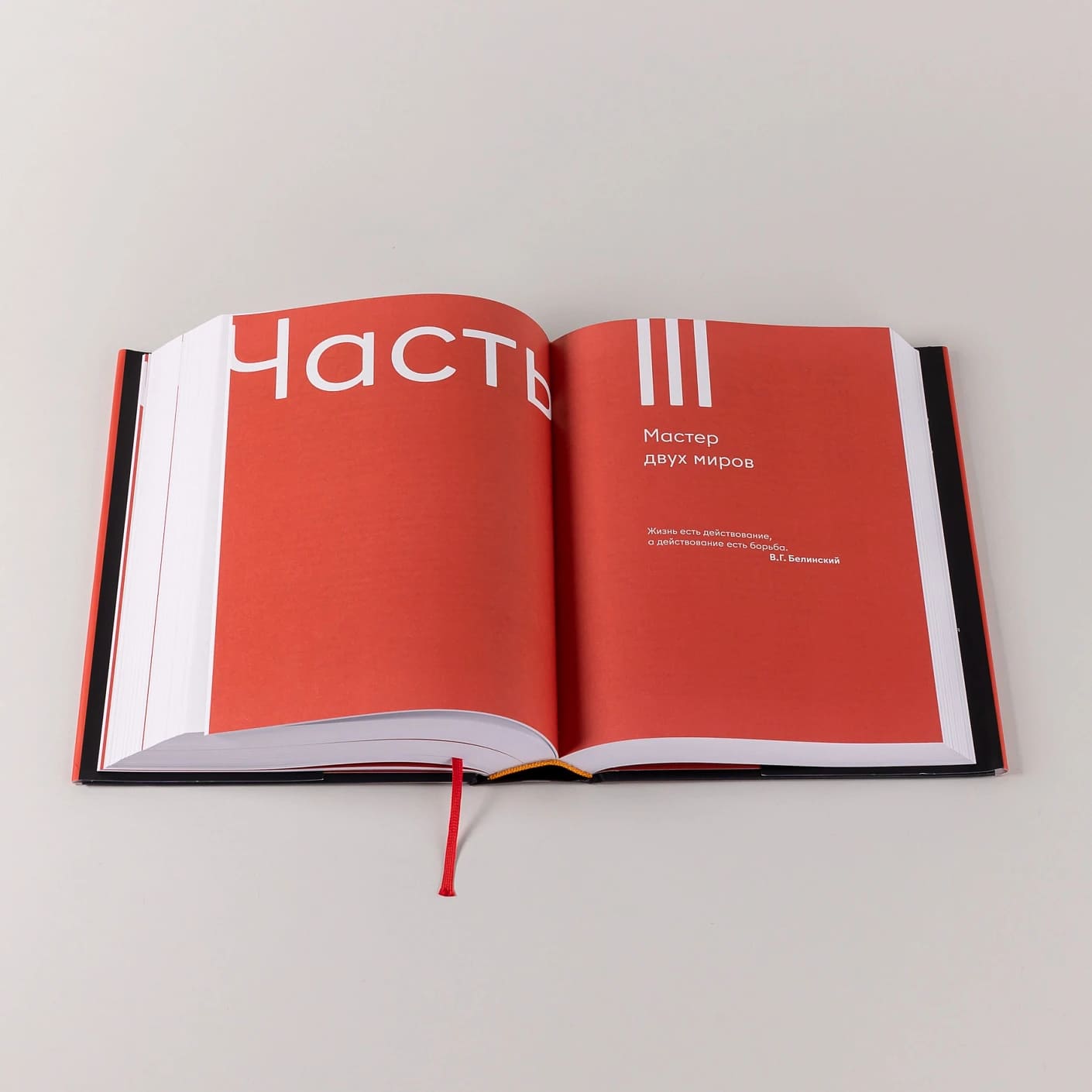 Dramaticon: Драматургия на экране, на сцене и в жизни