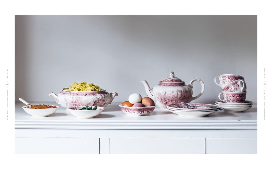 Книга о пище духовной и телесной. 100 рецептов блюд из классики мировой литературы