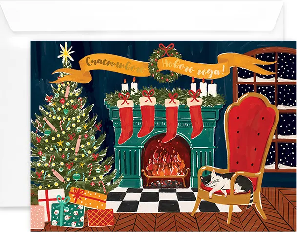 Открытка «Камин»