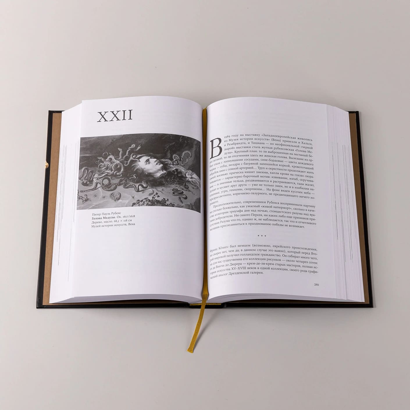 Палаццо Мадамы: Воображаемый музей Ирины Антоновой